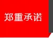 企业